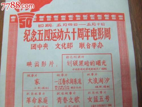 澳大利亚圣母大学文凭毕业证怎么买假的
